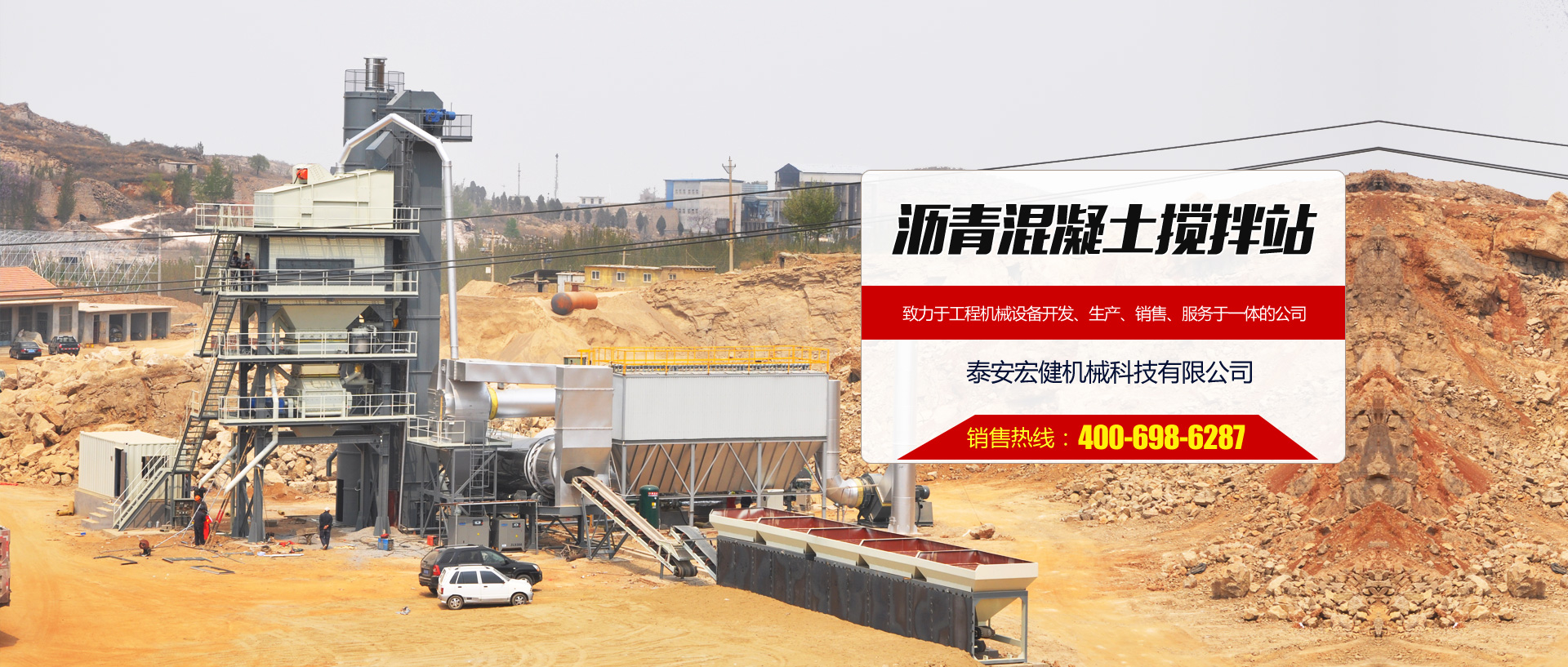 泰安(ān)江门丰升汽车制造有限责任公司江蘇分公司