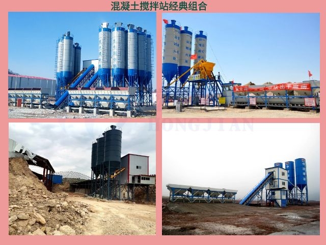 混凝(ning)土攪拌站(zhàn)價格表差(chà)價爲什麽(me)會不同?區(qū)别在什麽(me)地方？